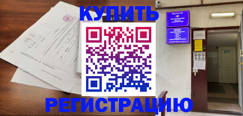 регистрация для школы в Дрезне