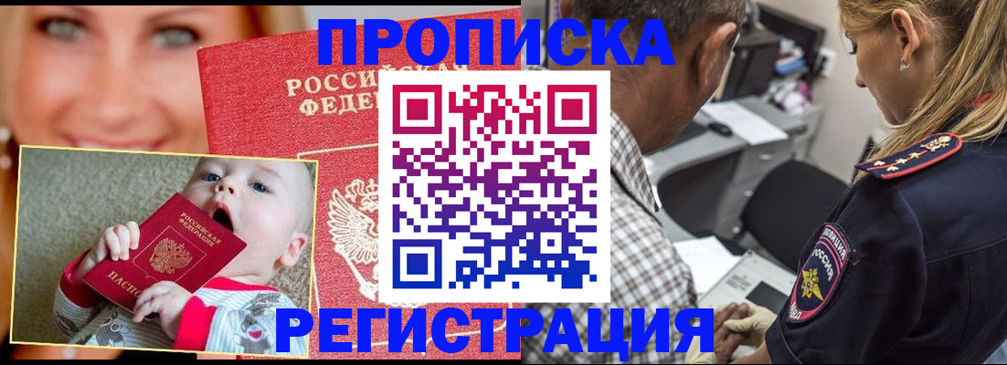 временная регистрация поиск в Дрезне